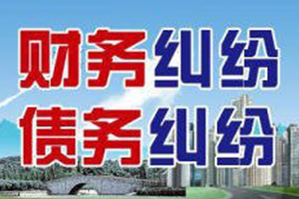 逾期欠款起诉时效是多少？